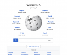 www.wikipedia.org- (3).png (951×1 px, 189 KB)
