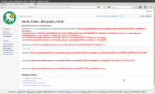 Hindi,_Arabic,_Malayalam,_Tamil_-_testwiki_-_Mozilla_Firefox_133.png (874×1 px, 188 KB)
