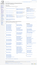 ru.wikipedia.org_screen_capture_2015-02-06_16-22-44.png (2×1 px, 220 KB)