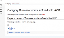 Burmese_words.png (363×607 px, 20 KB)