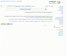 ויקיפדיה.gif (480×566 px, 3 MB)