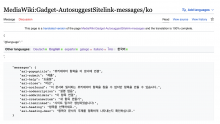 T329814_Autosuggest_KoreaTranslation.png (854×1 px, 181 KB)