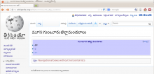 Navbar_v_t_e_rendering_problem_on_Telugu_wp.png (558×1 px, 129 KB)