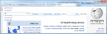 Ie9-whbwiki.png (291×912 px, 104 KB)