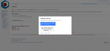 GettingStarted_modal_after_centering_fix_in_Chromium_with_Ukranian.png (894×1 px, 120 KB)