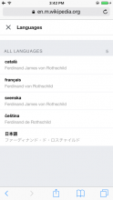 LanguageSearch-iPhone6s iOS9 - Safari 9.0.png (667×376 px, 42 KB)