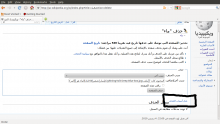 Screenshot-Mozilla_Firefox.png (723×1 px, 124 KB)