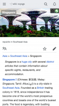 en.m.wikivoyage.org_wiki_Singapore(iPhone 6_7_8).png (1×750 px, 733 KB)