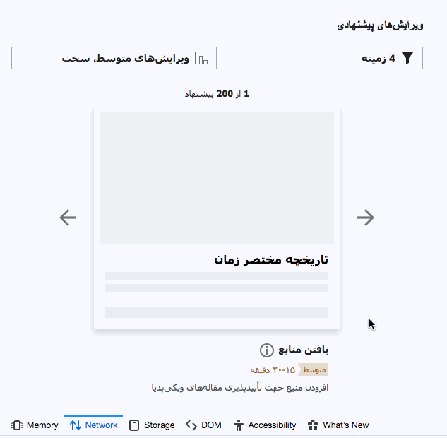 fa_SE_arabic_numerals2.gif (620×633 px, 115 KB)