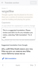 Tutorial_ Suggested translation.png (640×360 px, 46 KB)