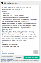 www.mediawiki.org screen capture 2015-05-23_14-40-28.png (599×392 px, 22 KB)