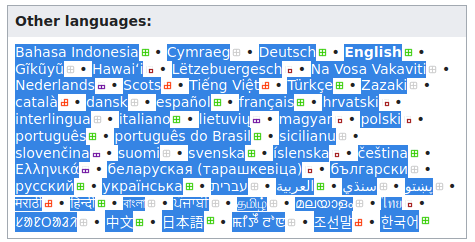 languagelist-appearance-after.png (242×475 px, 50 KB)