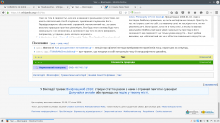 wikpedia3.png (768×1 px, 135 KB)
