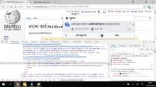 notification in hindi - line height issue appears fixed.jpg (768×1 px, 327 KB)