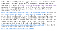 scnwiki email.png (349×642 px, 29 KB)