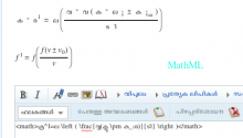 MathML.png (258×451 px, 24 KB)