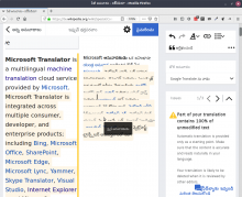 Content translation UI problem on Firefox.png (931×1 px, 222 KB)