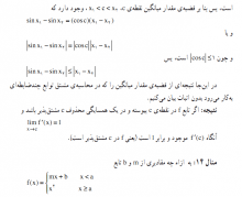 irans_high_school_books.png (527×646 px, 46 KB)