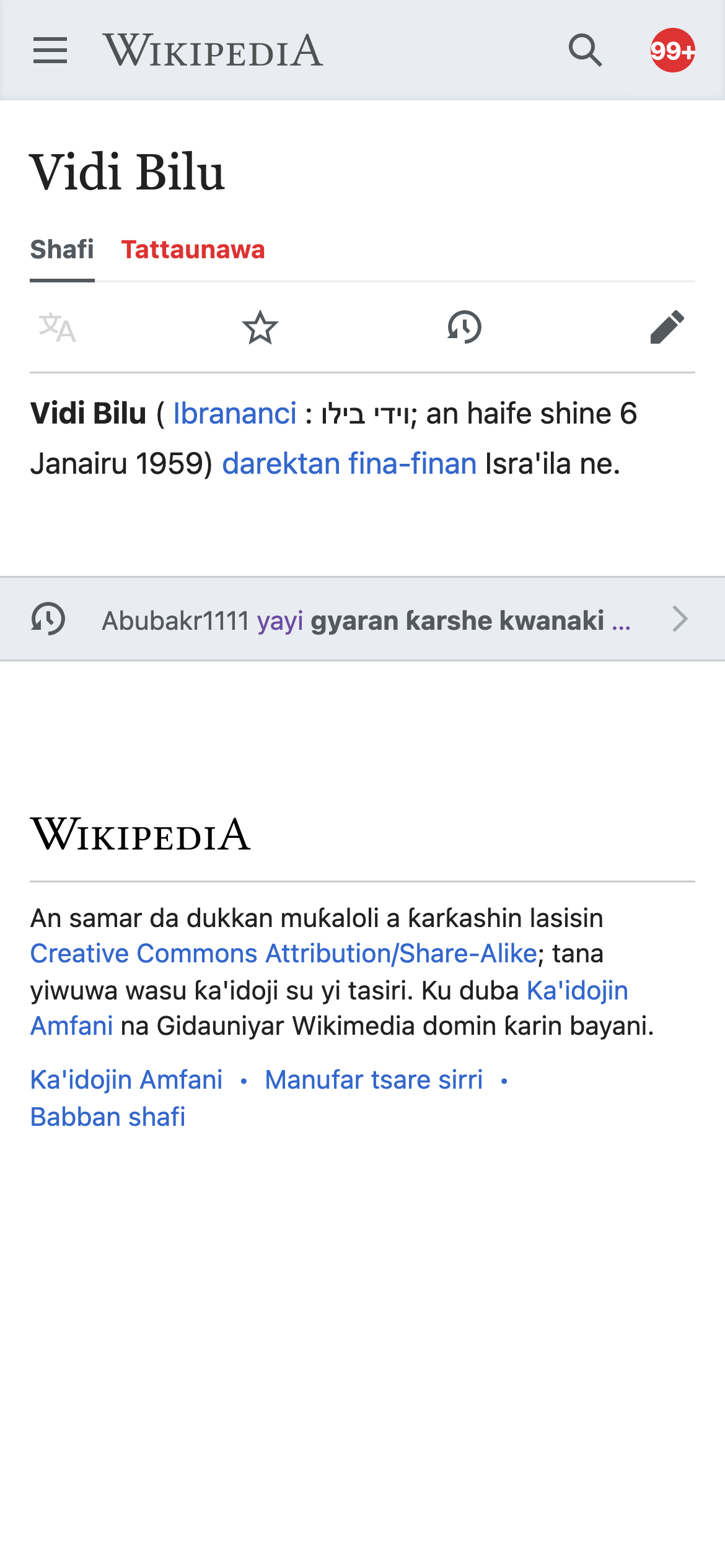 ha.m.wikipedia.org_wiki_Vidi_Bilu(iPhone 12 Pro).png (2×1 px, 233 KB)