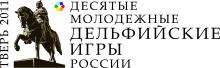 Logo_Tver (1).jpg (492×1 px, 308 KB)