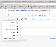 hebrew_page_settings_overflow.png (649×767 px, 154 KB)