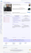 Screenshot_2020-09-09 Викиновости, full.png (3×1 px, 1 MB)