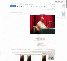 عبدالکریم سروش - ویکی_پدیا.gif (480×526 px, 3 MB)