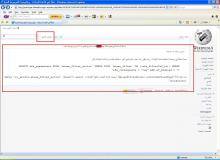 Database_error_view_history_arabic.JPG (934×1 px, 125 KB)