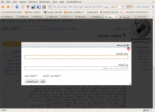 overlapping_text_and_icon_in_arabic_prototype.png (748×1 px, 119 KB)