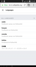LanguageSearch-Galaxy S5 A4.4 - CH 35.png (984×540 px, 72 KB)